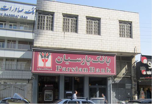 سود بانک پارسیان در سال 94