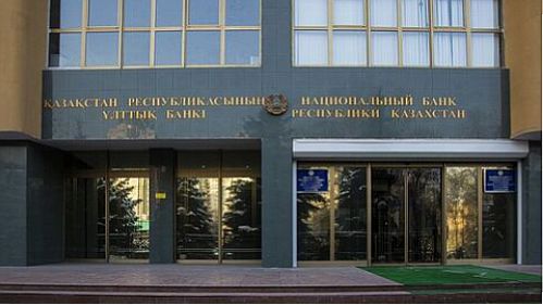  بانک ملی قزاقستان فعالیت صرافی‌های خود را تعلیق کرد